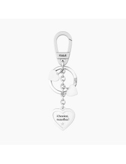 llavero-kidult-en-acero-las-maestras-especiales-dejan-huella-gracias-maestra