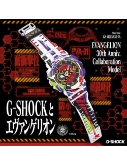 reloj-casio-g-shock-x-evangelion-estandar-serie-ga-110